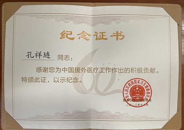 1706584983750610.jpg 微信圖片_20240130112005_副本.jpg